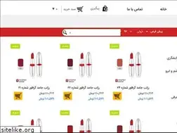 Sites similar to everyshop.ir