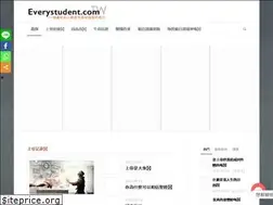 Sites similar to everystudent.com.tw
