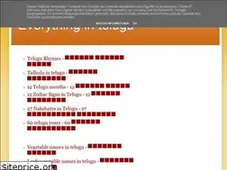 Sites similar to everythingintelugu.blogspot.com