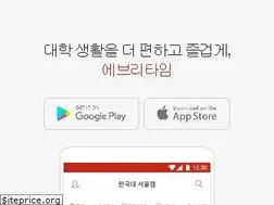 Sites similar to everytime.kr