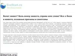 Sites similar to evestart.ru