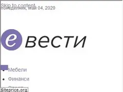 Sites similar to evesti.mk
