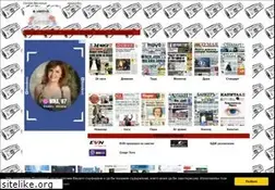 Sites similar to evestnik.com