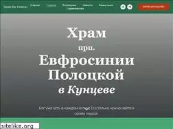Sites similar to evfrosiniya-polockaya.ru