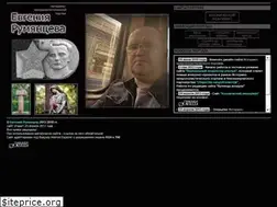 Sites similar to evg-rumjantsev.ru