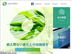 Sites similar to evg.co.jp
