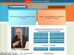Sites similar to evgbur.ru