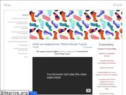 Sites similar to evgegeorge.weebly.com