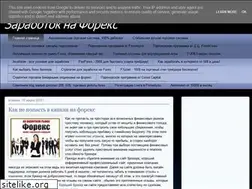 Sites similar to evgen2872-foreks.blogspot.com
