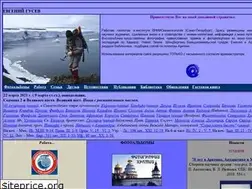 Sites similar to evgengusev.narod.ru