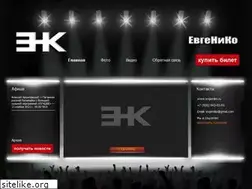 Sites similar to evgeniko.ru