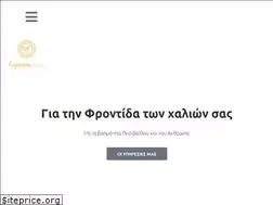 Sites similar to evgenikos.gr