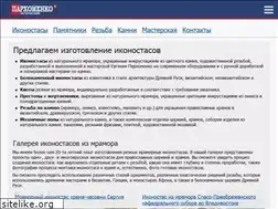 Sites similar to evgeniy-parkhomenko.ru