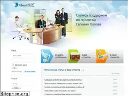 Sites similar to evgeniypopov.ru