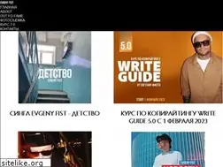 Sites similar to evgenyfist.com