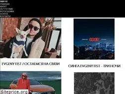 Sites similar to evgenyfist.ru