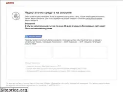 Sites similar to evgenylebedev.ru