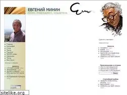 Sites similar to evgenyminin.com