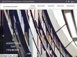 Sites similar to evgnosia-papadopoulou.gr