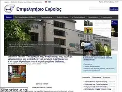 Sites similar to eviachamber.gr