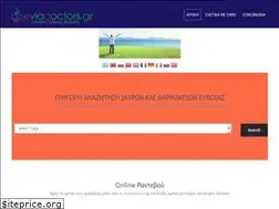 Sites similar to eviadoctors.gr