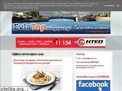Sites similar to eviatopblog.gr