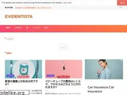 Sites similar to evidentista.org