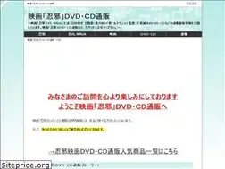 Sites similar to evil-ninja.net