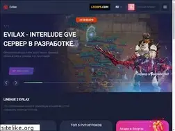 Sites similar to evilax.net