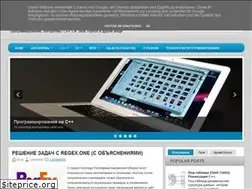 Sites similar to evilcoderr.blogspot.com