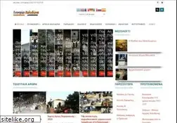 Sites similar to evinochori-kalidona.gr