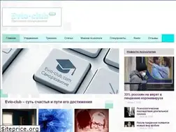 Sites similar to evio-club.com