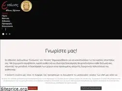 Sites similar to evionos.gr