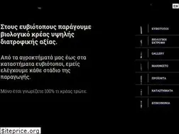 Sites similar to eviotopoi.gr