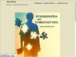 Sites similar to evipsalti.com
