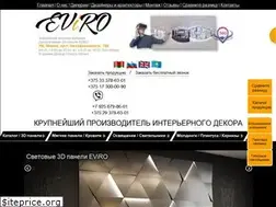 Sites similar to eviro.by