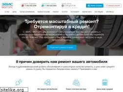 Sites similar to evis-motors.ru