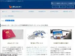 Sites similar to evisa.jp