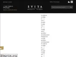 Sites similar to evitastore.ru