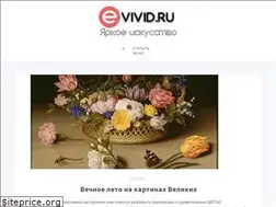Sites similar to evivid.ru