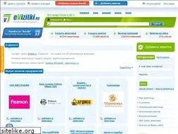 Sites similar to evizitki.ru
