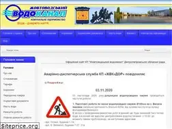 Sites similar to evk.dp.ua