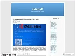 Sites similar to evlanoff.wordpress.com