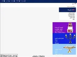 Sites similar to evlux.ir