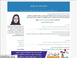 Sites similar to evm2024.blogfa.com