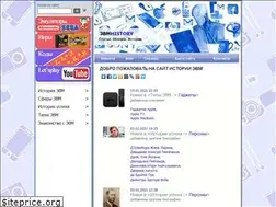 Sites similar to evmhistory.ru
