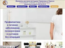 Sites similar to evminov.od.ua