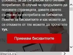 Sites similar to evn.bg