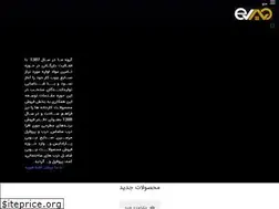 Sites similar to evno-plus.ir