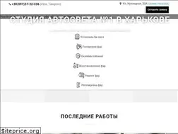 Sites similar to evo-design.kh.ua
